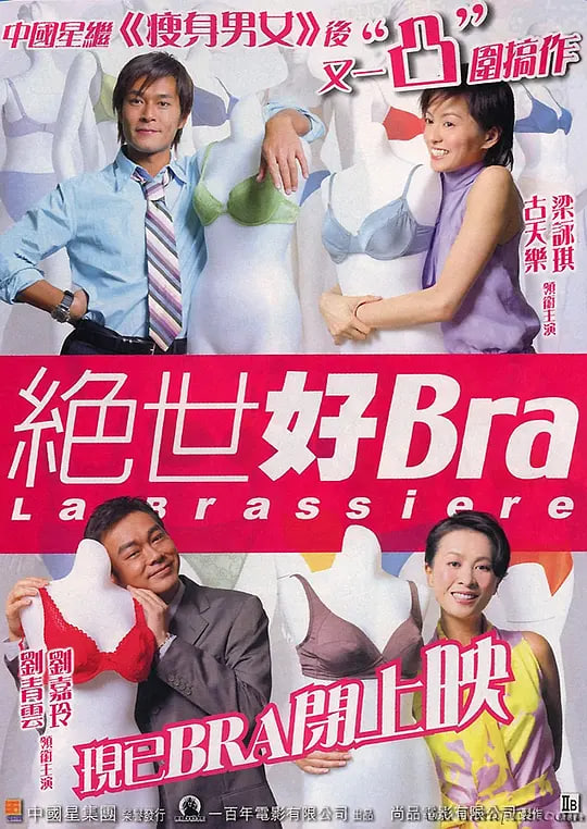 铁轨尽头的光