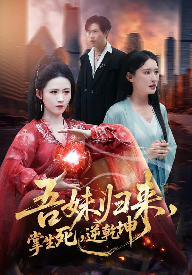 山那边的人家
