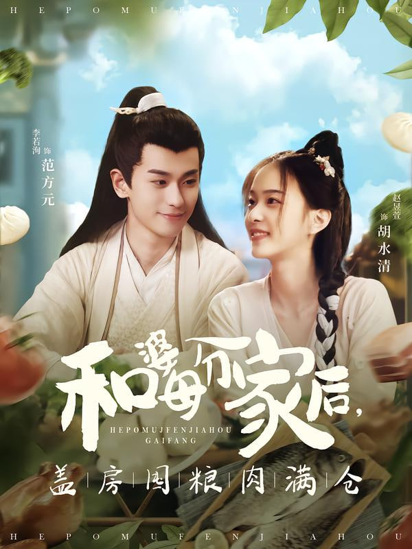 最后一班渡轮