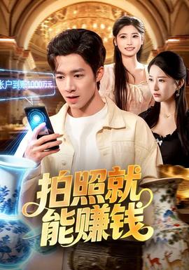 雾港谜案