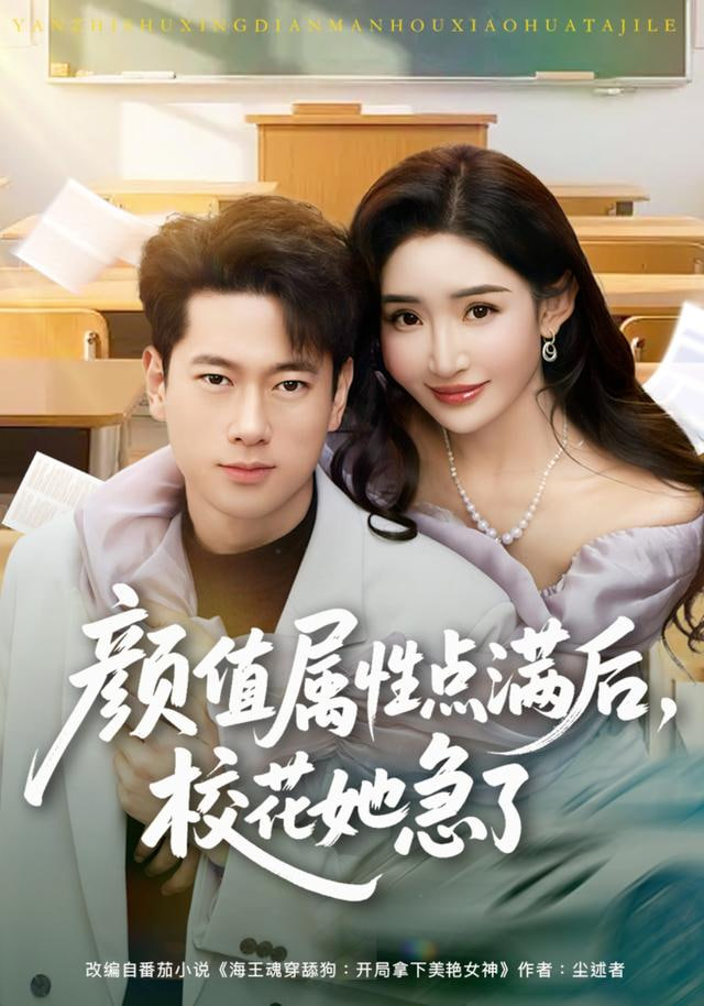 我们的合唱团