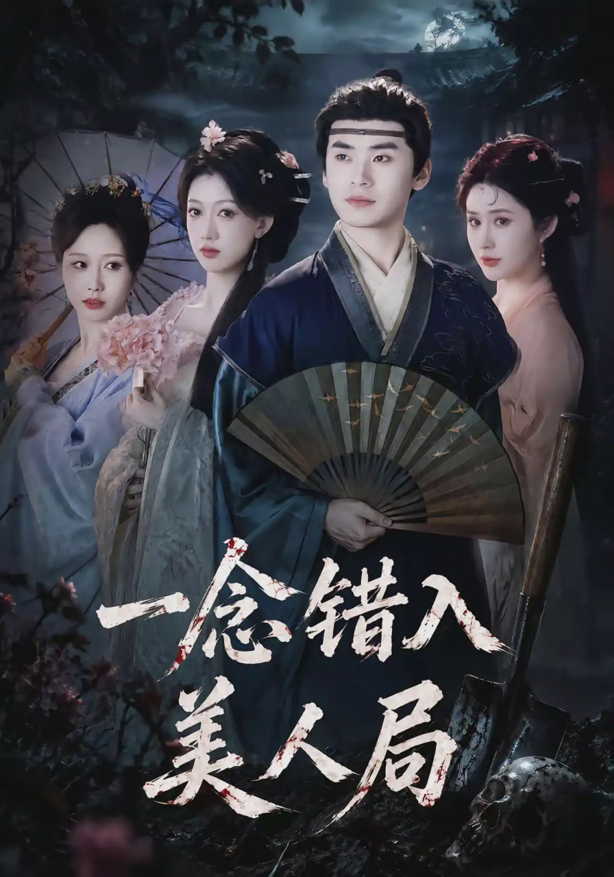 深蓝之下