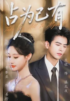 屋檐下的四季