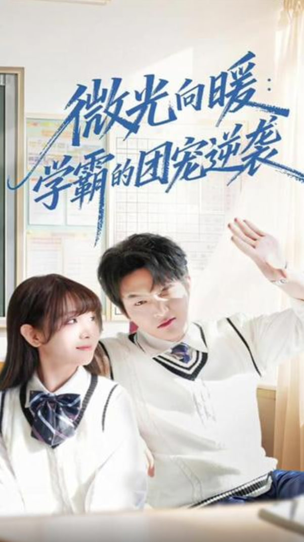 机械心脏